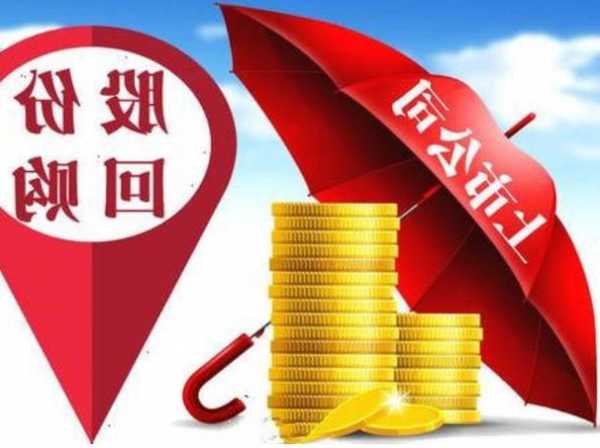 基金談上市公司密集回購(gòu)：增強(qiáng)市場(chǎng)信心