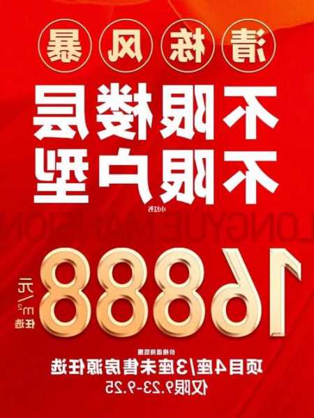 美亨實業(yè)(01897.HK)盈喜：預(yù)期中期純利同比大增約126%至148%