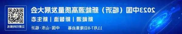 贛能股份(000899.SZ)：與鉛山縣人民政府、中儲(chǔ)國(guó)能簽訂鉛山縣壓縮空氣儲(chǔ)能電站示范項(xiàng)目戰(zhàn)略合作協(xié)議