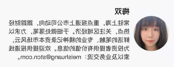 知名車企或裁員近2700人！董事長發(fā)全員信致歉 單季凈虧損超60億！