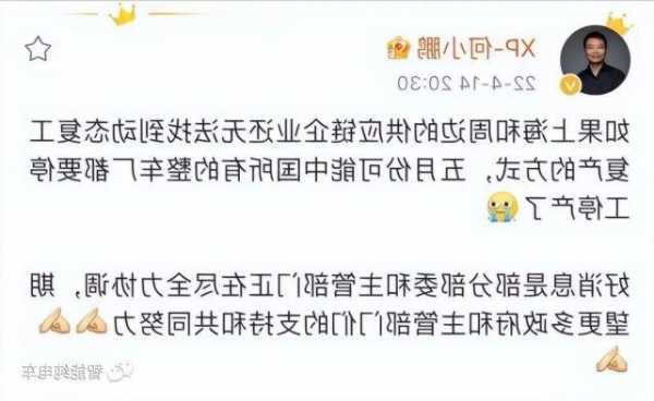 車圈大佬互撕！何小鵬：友商AEB 99%假，華為余承東發(fā)朋友圈回懟……