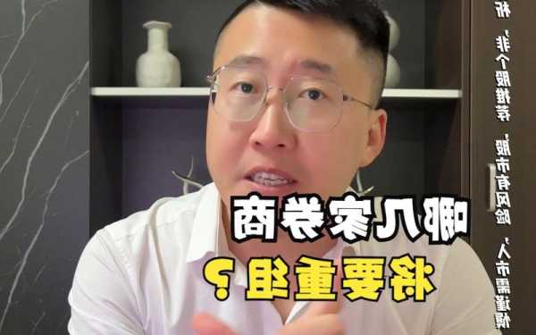 中金銀河雙雙澄清  航母級(jí)頭部券商欲待何時(shí)