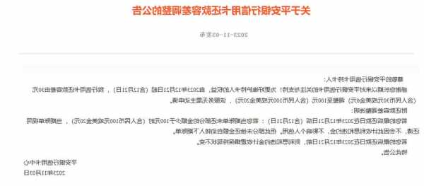 多家銀行信用卡容差額提至100元 每月少還100元內(nèi)可視作全額還款！