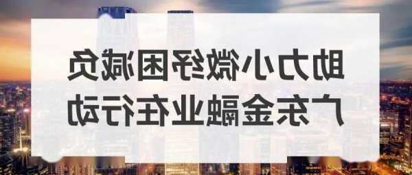 六大行集體減費讓利，用戶能省多少錢？