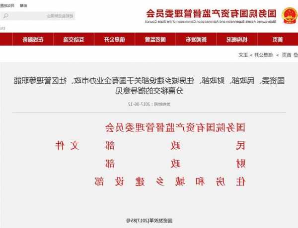 四部門聯(lián)合發(fā)文，拯救老年人的電視困局