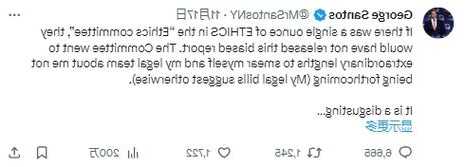 見證歷史+1？美國(guó)眾議院道德委員會(huì)提出“開除問題議員”決議