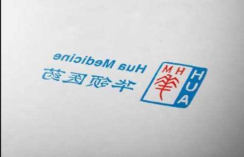 華領醫(yī)藥現(xiàn)漲超7% 攜重要品種多格列艾汀片進行2023國家醫(yī)保談判