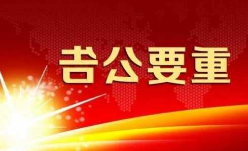 11月22日上市公司晚間公告速遞