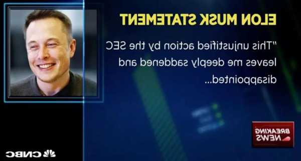 淡化Neuralink安全問題 美國會議員要求SEC審查馬斯克是否犯有證券欺詐罪