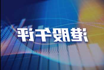 潤華服務(wù)盤中異動 股價大跌5.81%報0.810港元