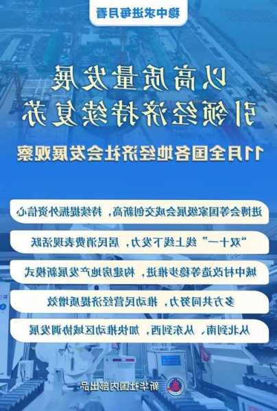 明確規(guī)則提振信心激發(fā)活力 數(shù)位學(xué)者企業(yè)家暢談如何發(fā)展民營經(jīng)濟(jì)