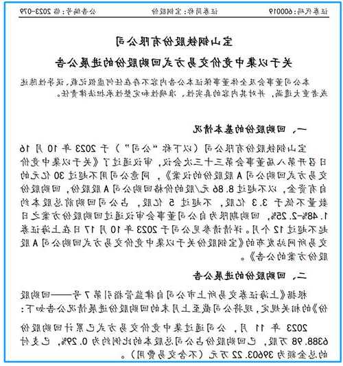 好隊友出手！友發(fā)集團將獲經(jīng)銷商1億元以上增持！