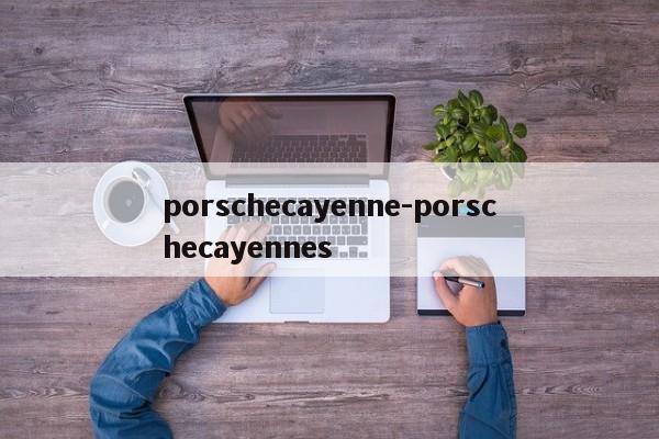 porschecayenne-porschecayennes